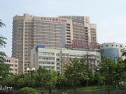 中南大学湘雅三医院